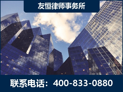 辽源-继承律师