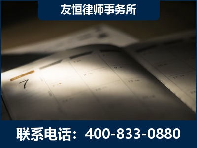 辽源-虚开增值税发票律师