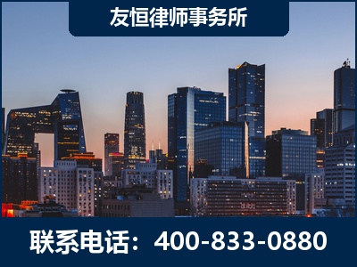 辽源-刑事辩护律师---郑祥律师