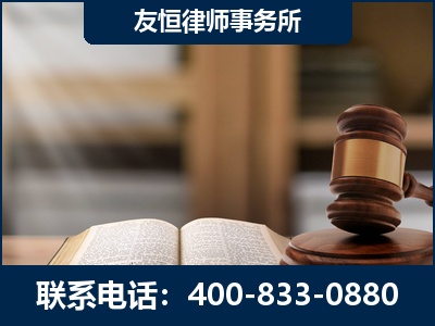 辽源-犯罪律师----郑祥律师