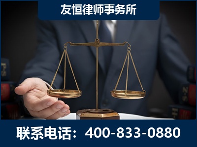 辽源-虚开增值税发票律师----郑祥律师
