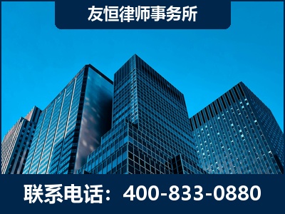 辽源-刑事律师