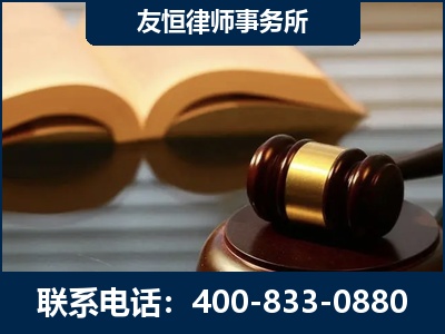辽源-刑事律师----郑祥律师