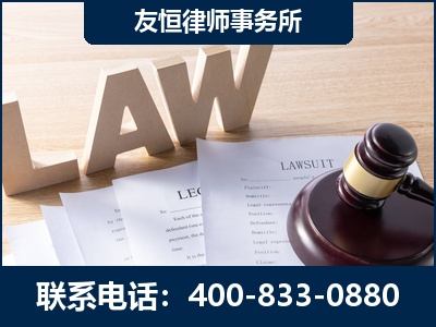 辽源-伪造婚内五百万债务离婚案